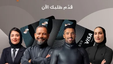 صحار الدولي