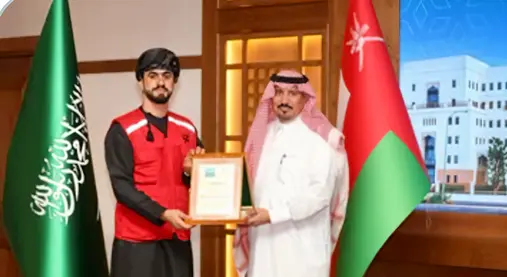 السفير