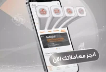 صحار