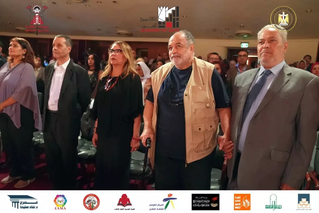 افتتاح