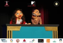 افتتاح