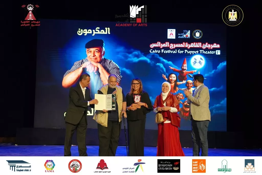 افتتاح