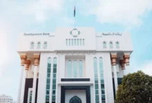 بنك التنمية