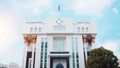 بنك التنمية