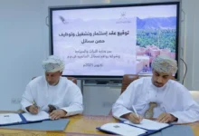 التراث
