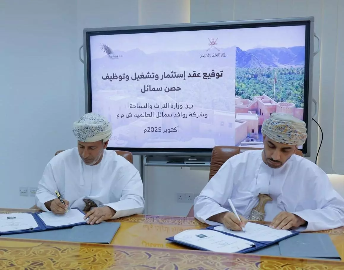 التراث