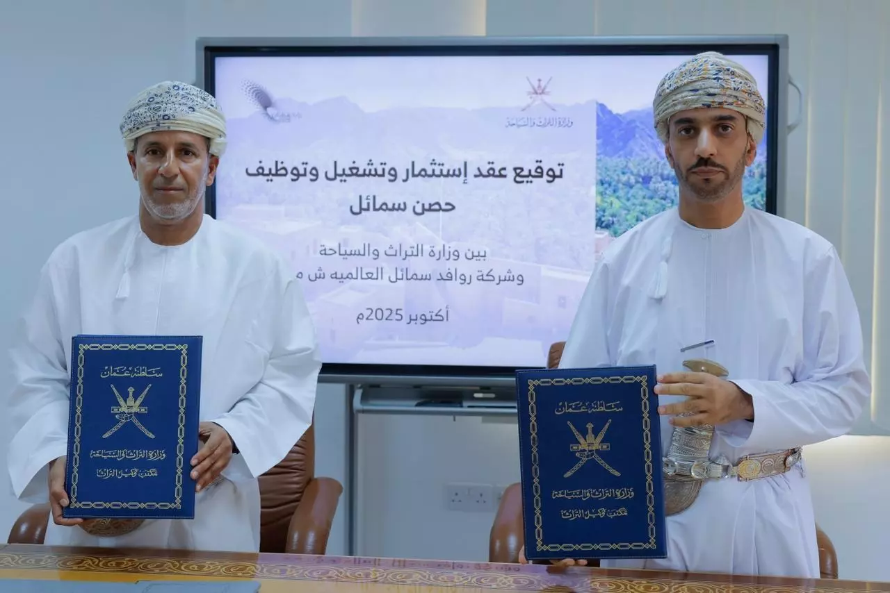 الصحة