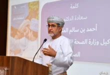 الصحة