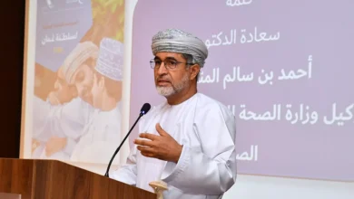 الصحة