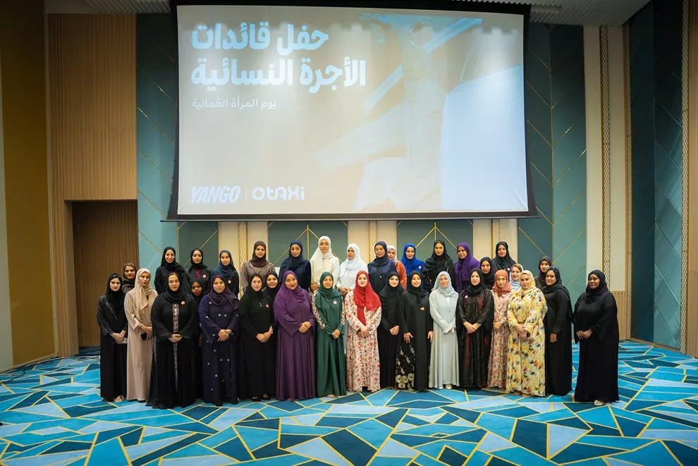 المرأة