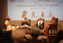 العُمانيون