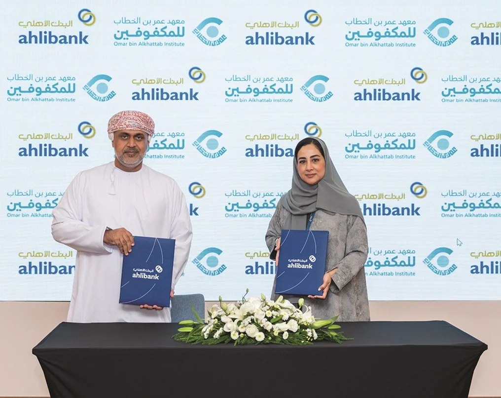 البنك الأهلي