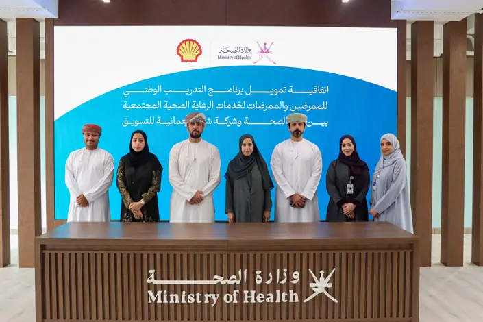 توقيع اتفاقية وزارة الصحة