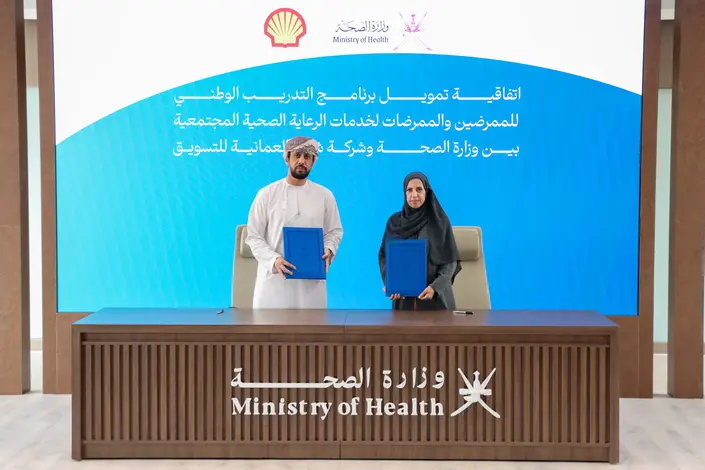 الاتفاق بين شل و وزارة الصحة