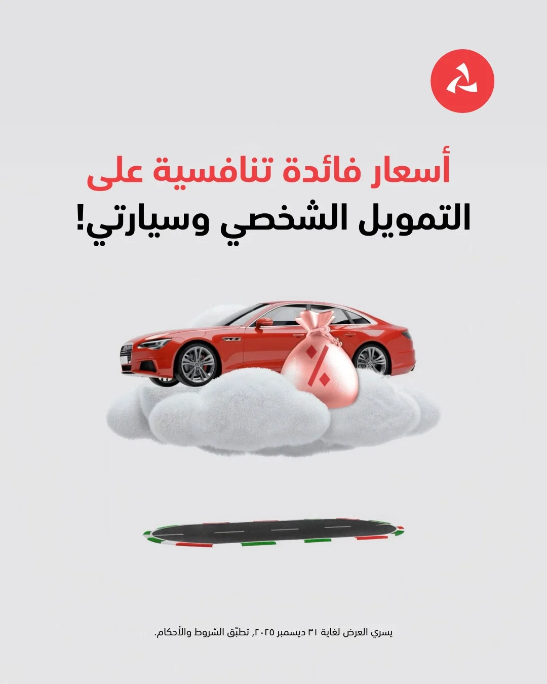 بنك مسقط
