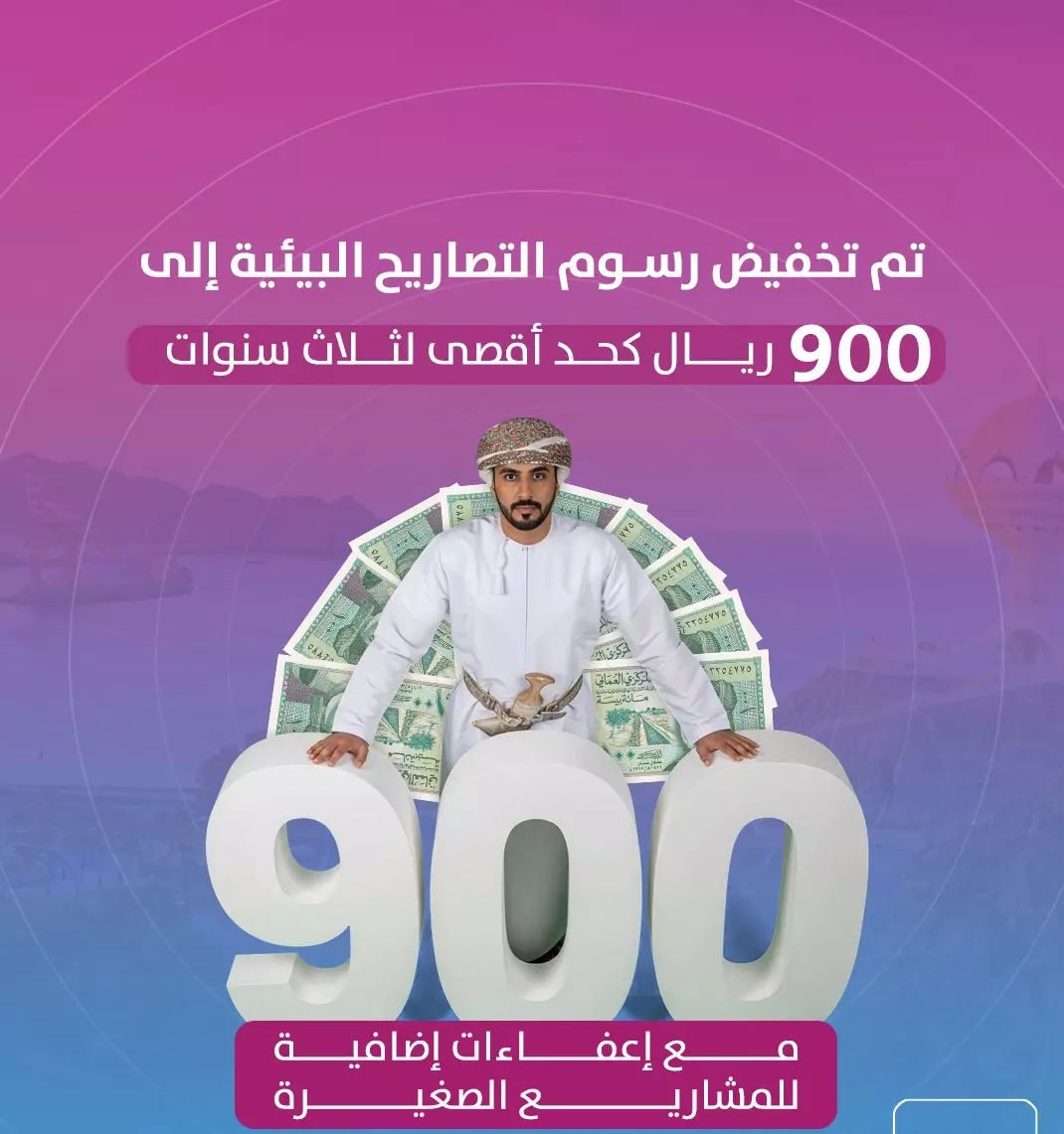 المستثمرين