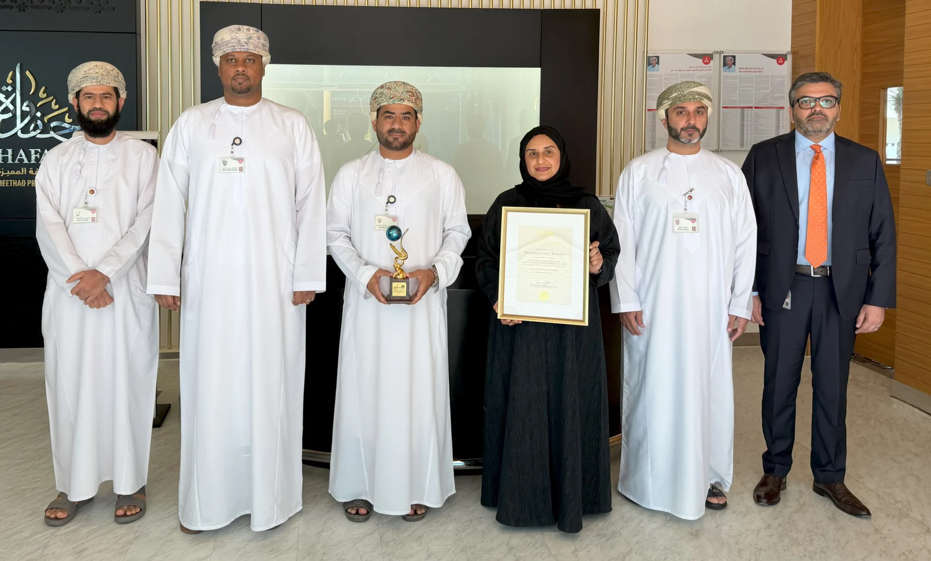 ميثاق للصيرفة الإسلامية من بنك مسقط