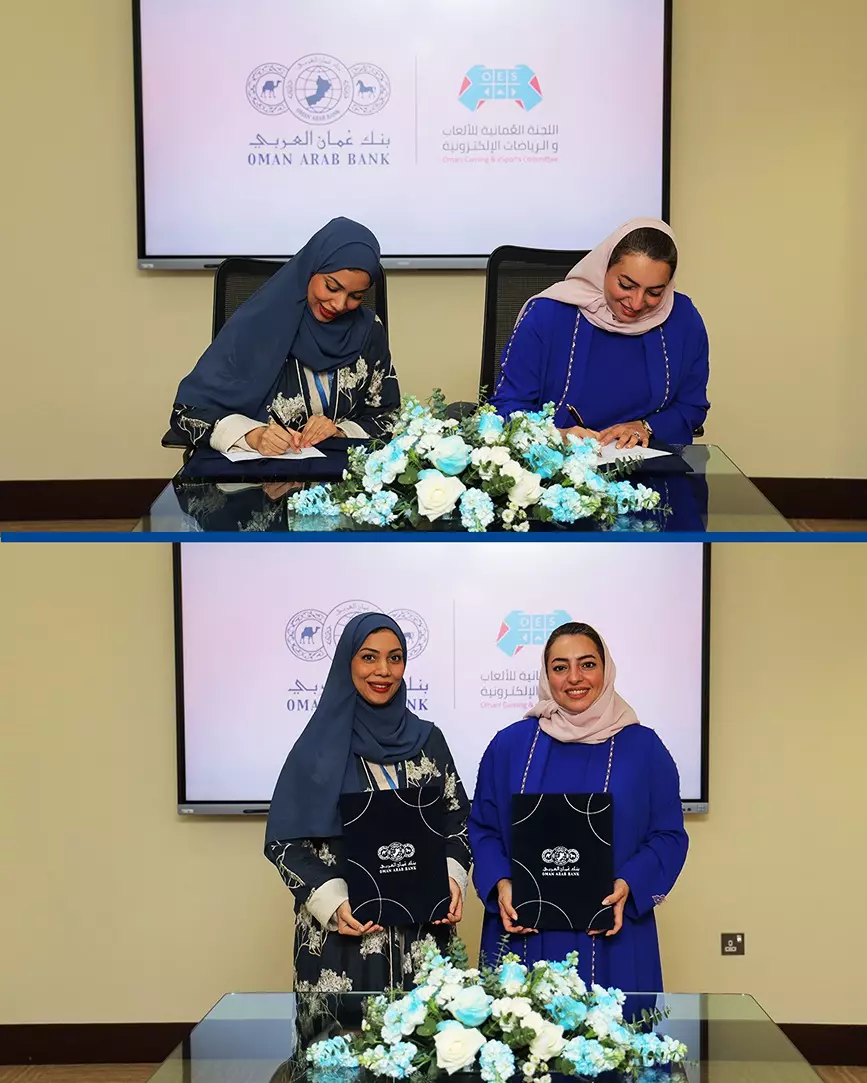 بنك عُمان العربي