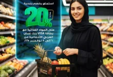 بنك عُمان العربي