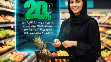 بنك عُمان العربي