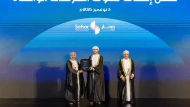 صحار الدولي