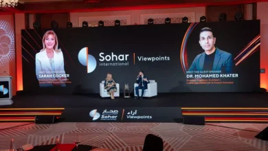 صحار الدولي