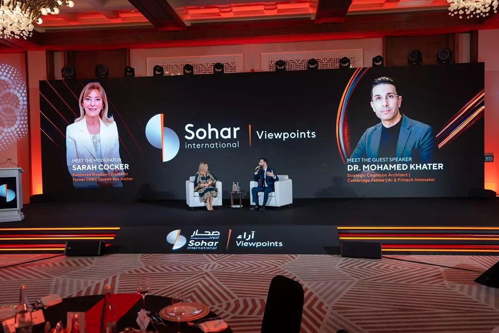 صحار الدولي