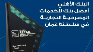 البنك الأهلي