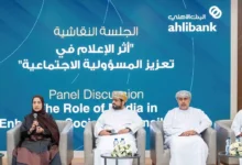 البنك الأهلي