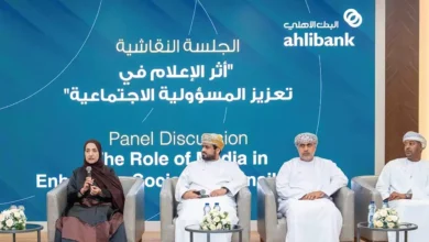 البنك الأهلي