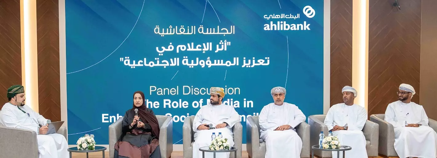 البنك الأهلي