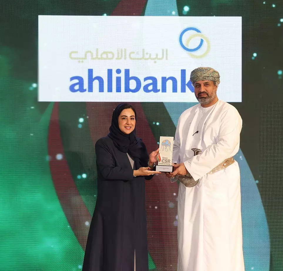 البنك الأهلي