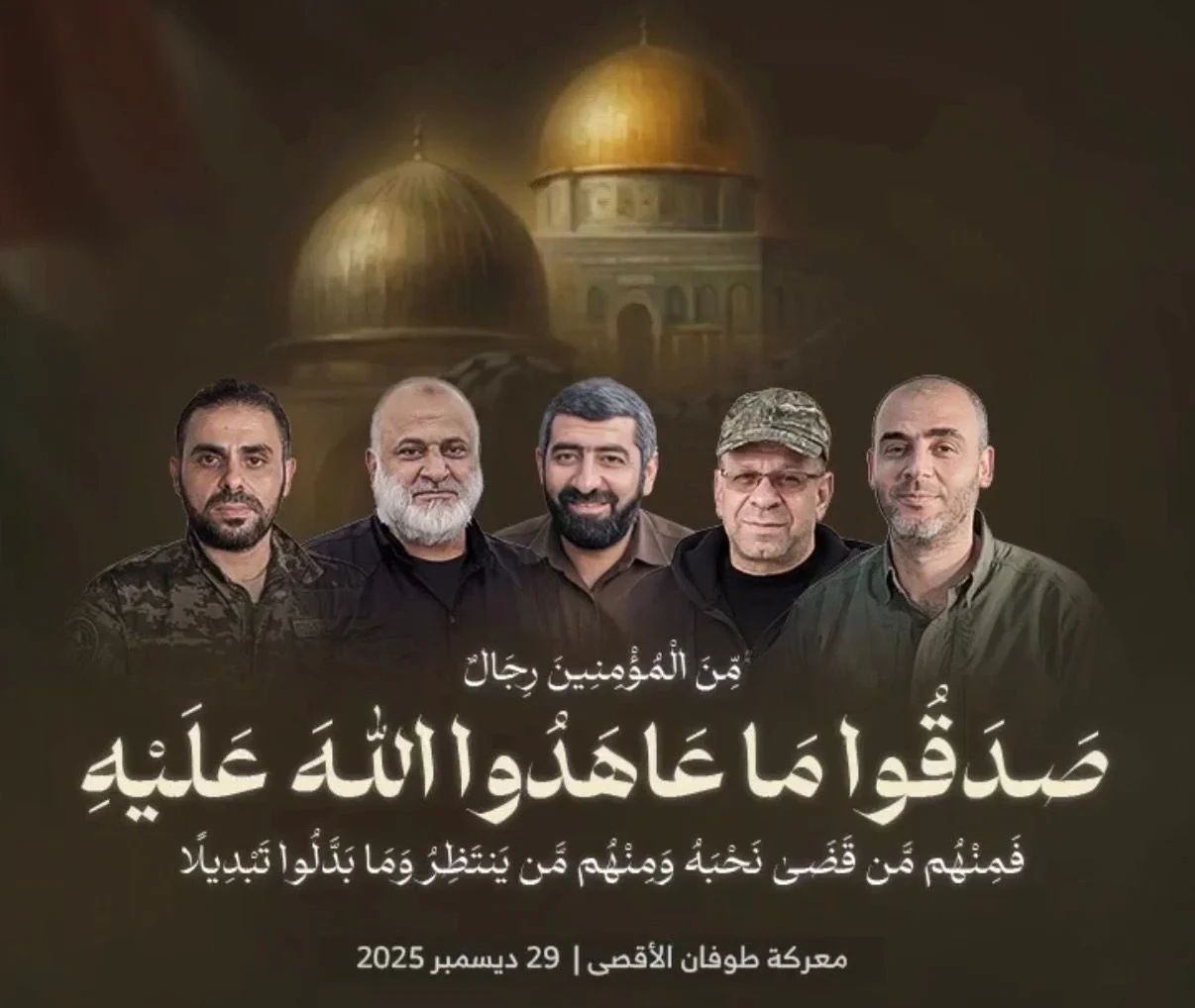 قادة كتائب القسام