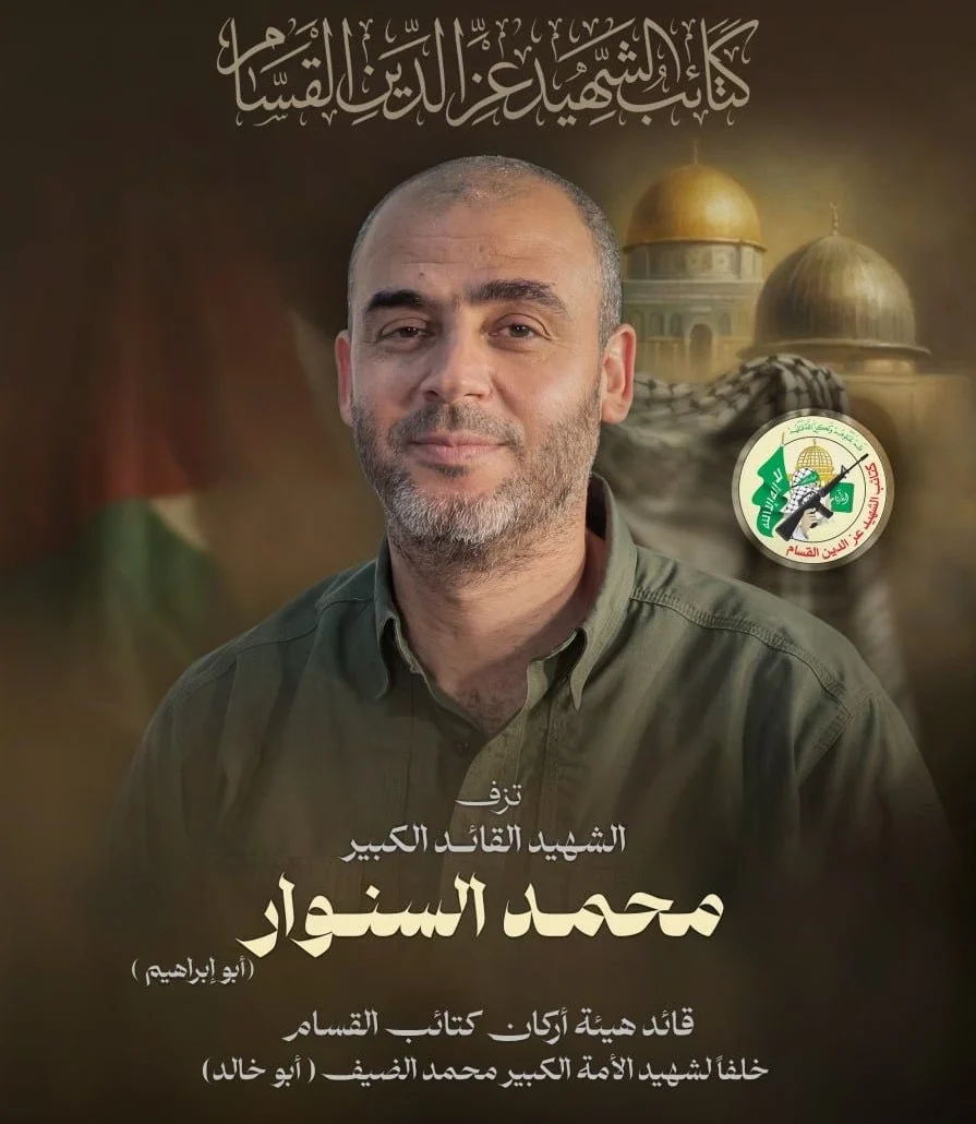 محمد السنوار