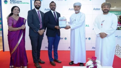 مستشفى إستر دي إم