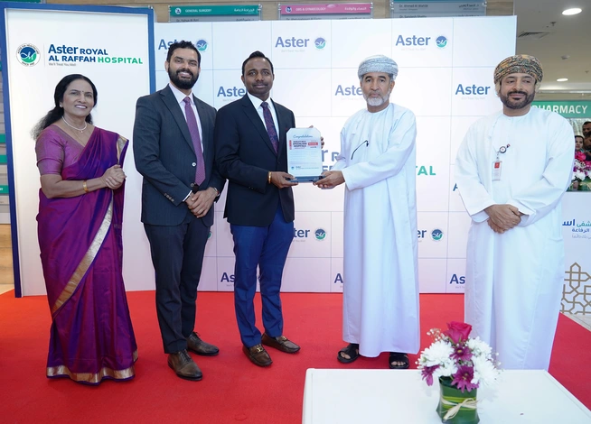 مستشفى إستر دي إم