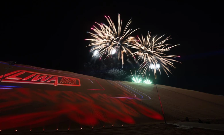 مهرجان ليوا الدولي 2026