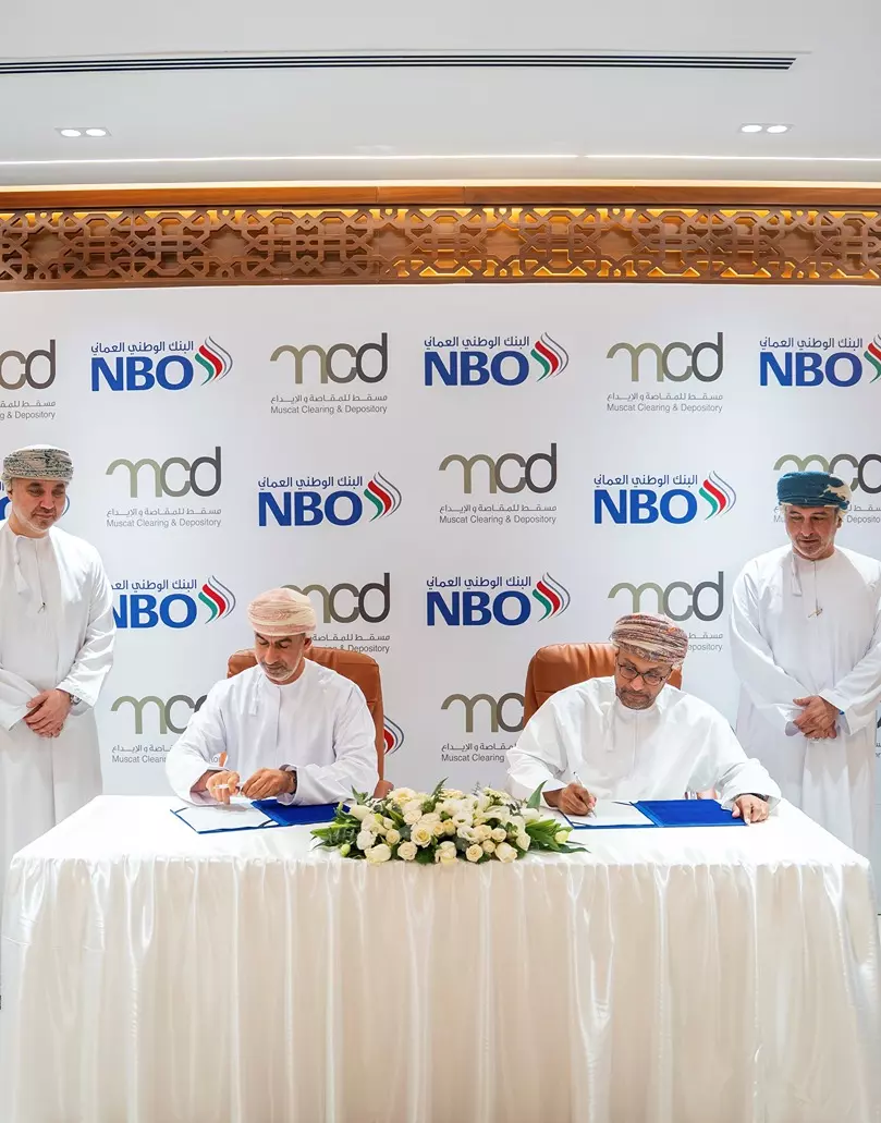 البنك الوطني