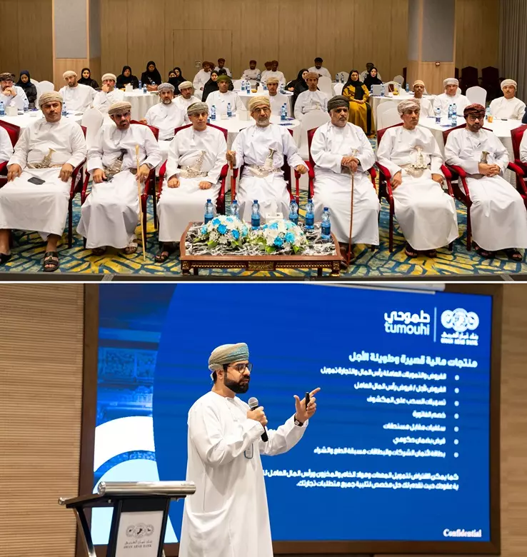 بنك عُمان العربي