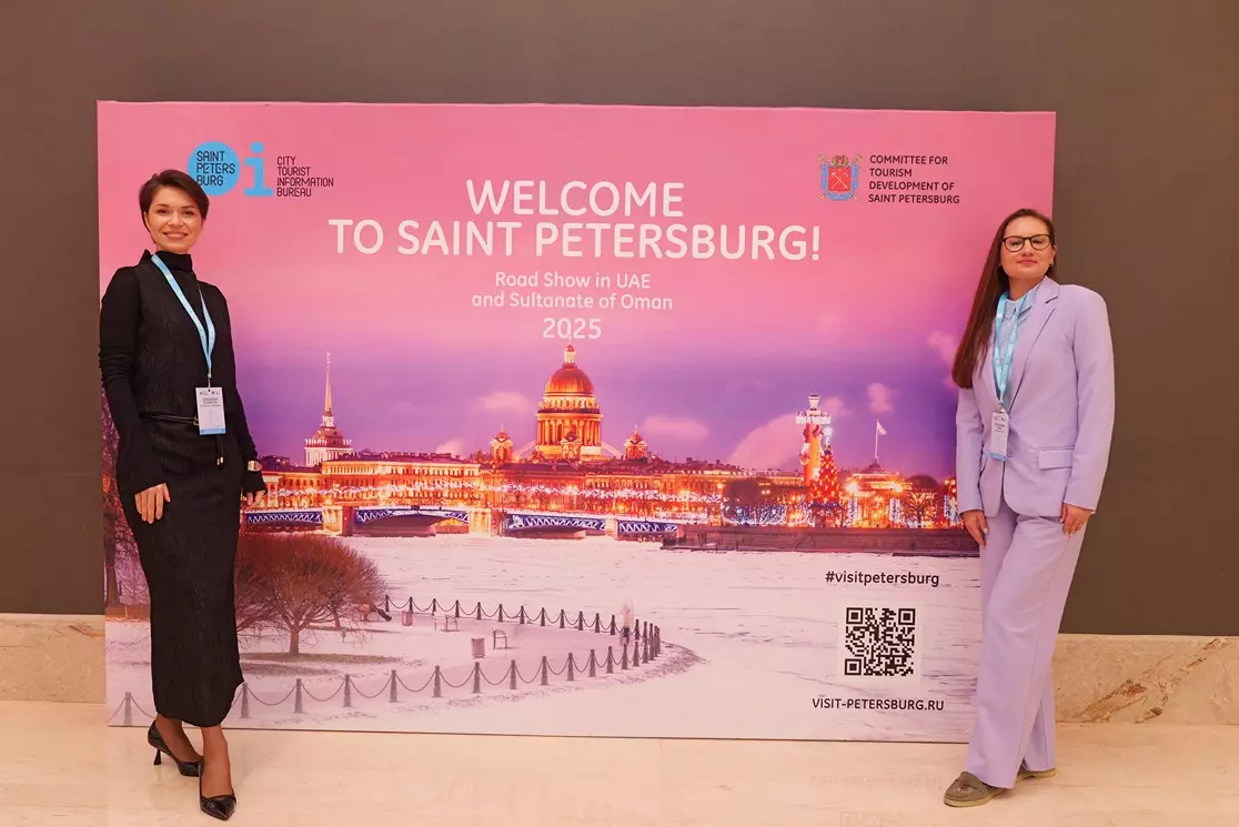 سانت بطرسبرغ