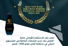 بنك الاستثمار