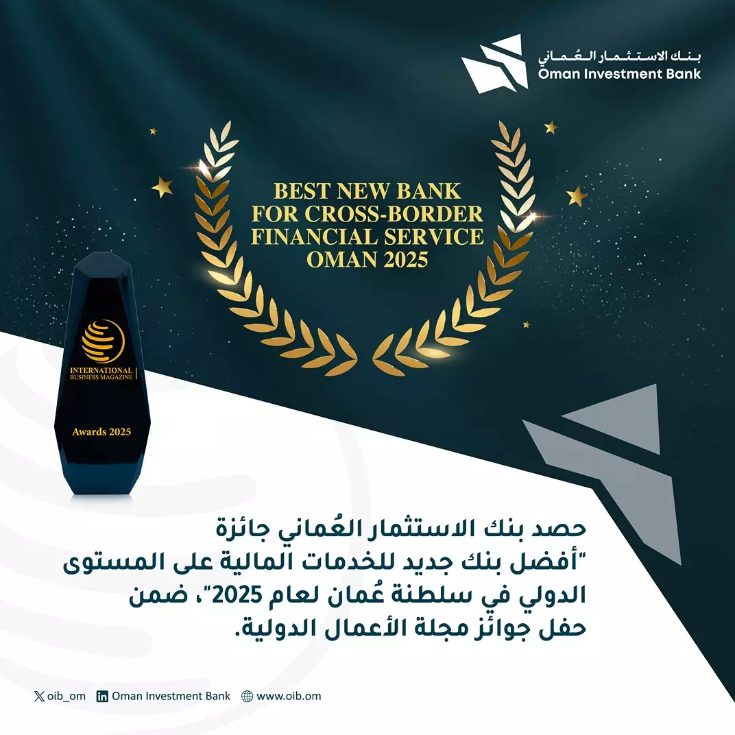 بنك الاستثمار