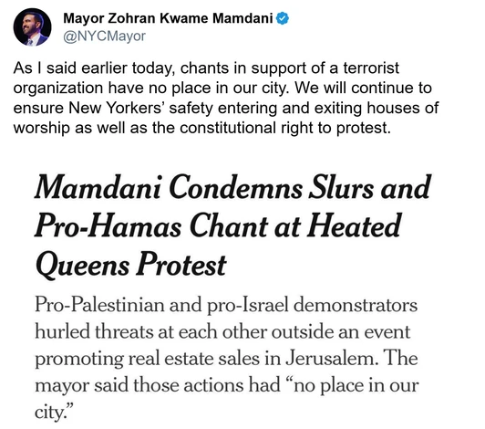 تغريدة زهران ممداني