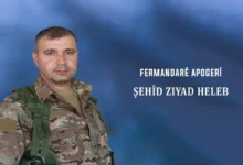 مقتل زياد حلب