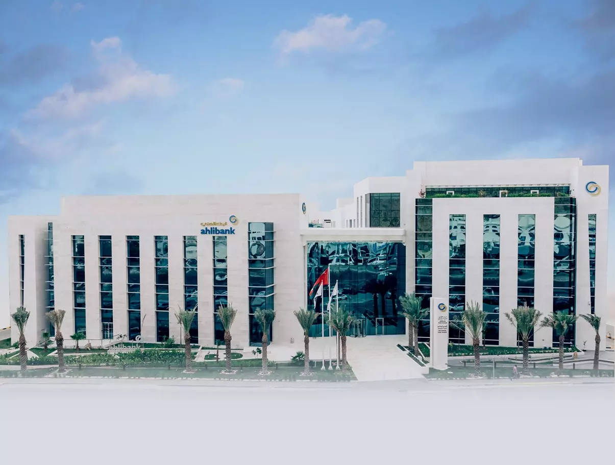 البنك الأهلي