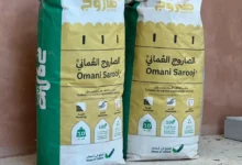 الصاروج العُماني