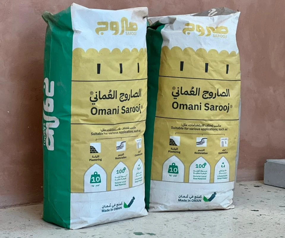 الصاروج العُماني