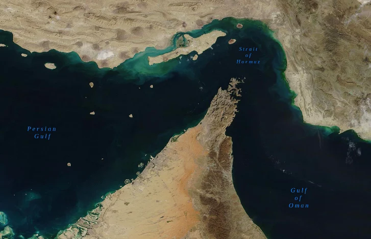 مضيق هرمز