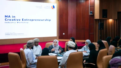 جامعة التقنية