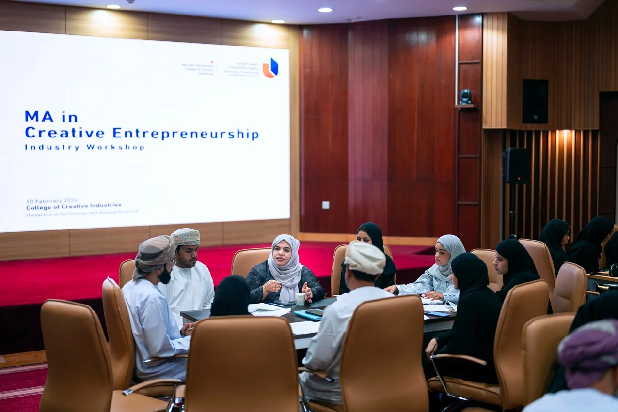 جامعة التقنية